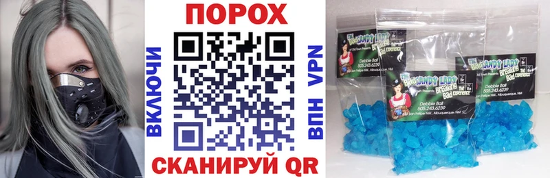 дарнет шоп  Южно-Сухокумск  АМФЕТАМИН Premium 