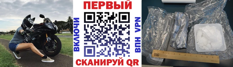 АМФЕТАМИН 97% Южно-Сухокумск