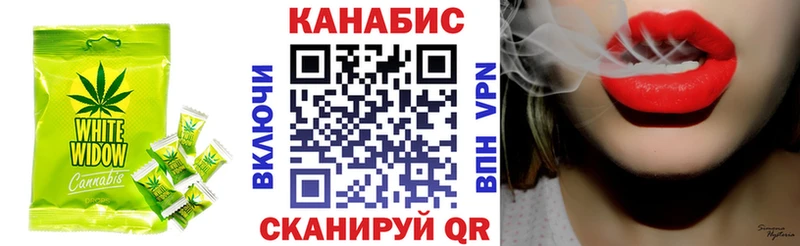 Еда ТГК марихуана Южно-Сухокумск