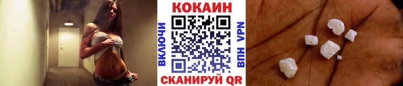 сколько стоит  Южно-Сухокумск  COCAIN 97% 