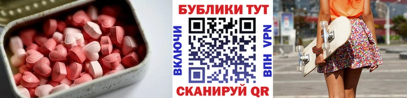 ЭКСТАЗИ 250 мг  цена   Южно-Сухокумск 