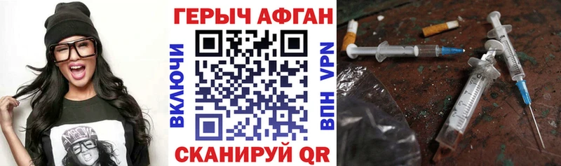 Героин герыч  Южно-Сухокумск 
