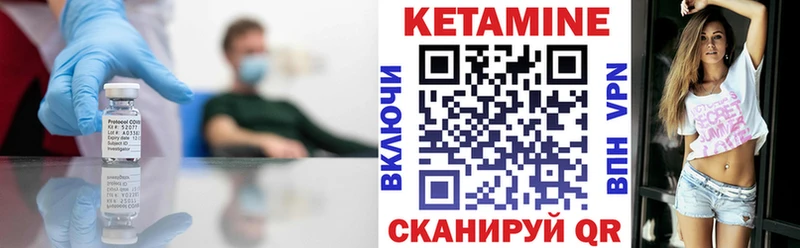 Кетамин ketamine  хочу наркоту  Южно-Сухокумск 