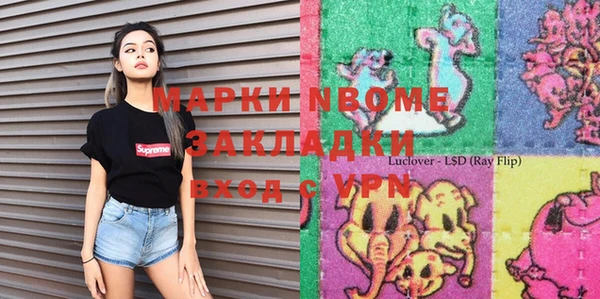 дистиллят марихуана Алексеевка