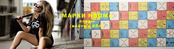 MDMA Premium VHQ Алексин