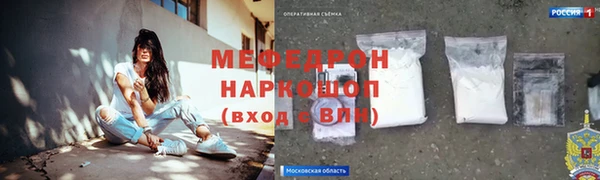 MDMA Premium VHQ Алексин