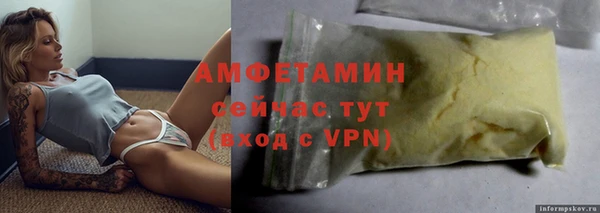 мефедрон мука Алзамай