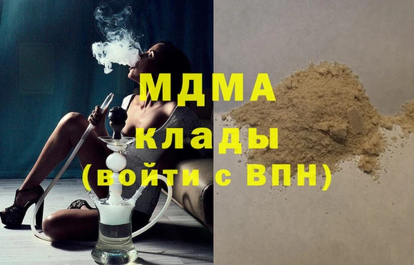 мефедрон мука Алзамай