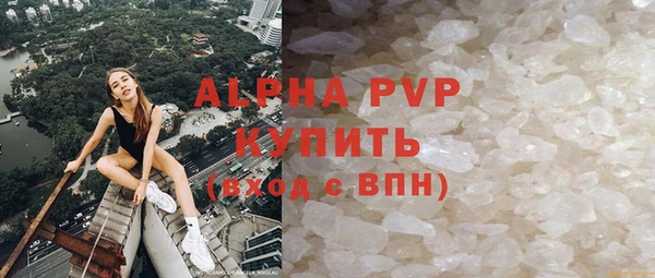 альфа пвп VHQ Михайловск