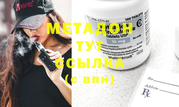 MDMA Premium VHQ Алексин