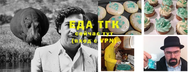мефедрон мука Алзамай