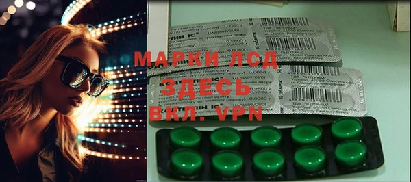 дистиллят марихуана Алексеевка