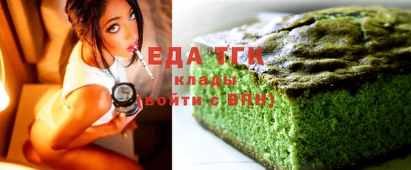 мефедрон мука Алзамай