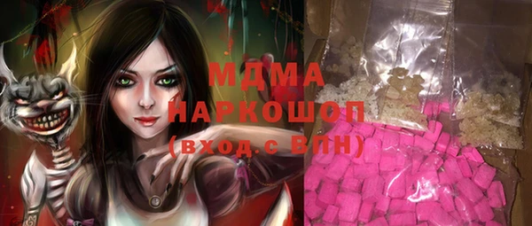 MDMA Premium VHQ Алексин