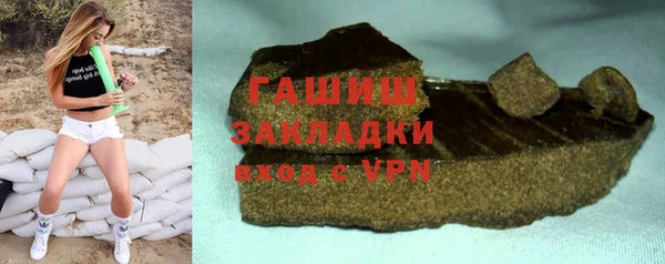 мефедрон мука Алзамай