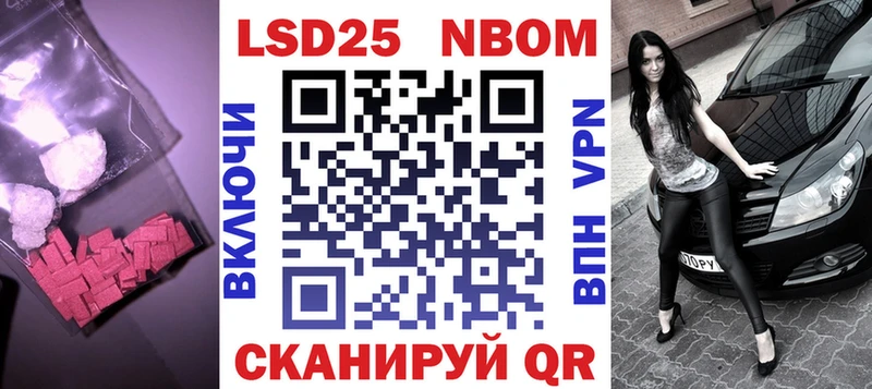LSD-25 экстази кислота Южно-Сухокумск