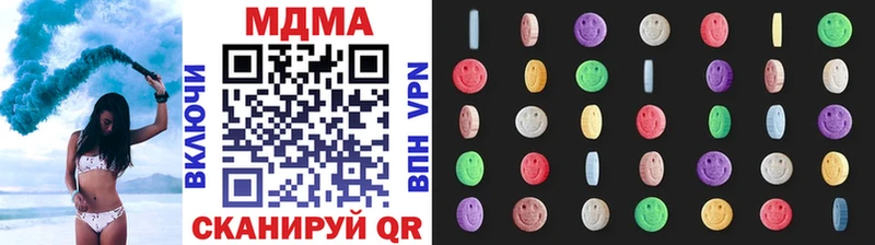 MDMA VHQ Южно-Сухокумск