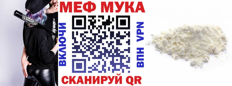 KRAKEN онион  Южно-Сухокумск  Мефедрон мяу мяу 