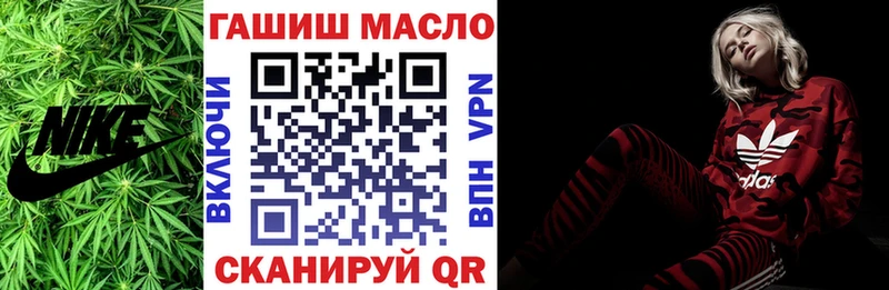 Дистиллят ТГК THC oil  Южно-Сухокумск 