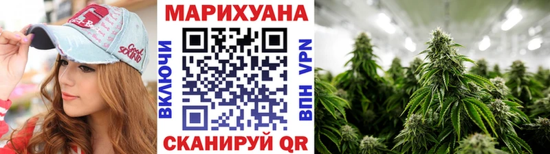 Бошки Шишки VHQ Южно-Сухокумск